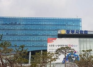 광주시의회, 제271회 임시회 마무리