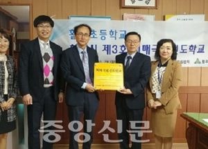 화성시보건소, 치매극복 선도학교 현판식 가져