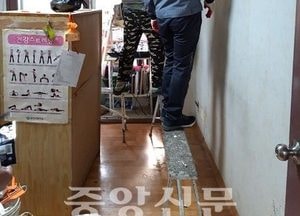 오산시 초평동 - ㈜대림제지...동절기 대비 주거개선사업 지원