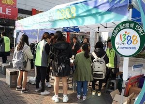 “청소년의 든든한 조력자 김포시청소년육성재단”