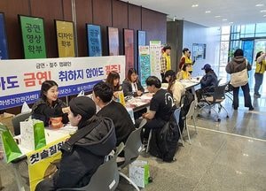 동양대 동두천캠퍼스에서 건강증진 캠페인