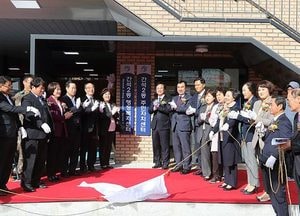 남동구 간석2동 행정복지센터 개청식 가져
