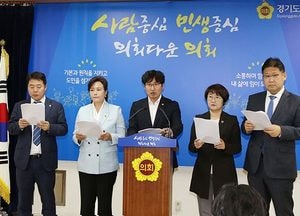 道의회 민주당,  피해농가 돕는 ‘돼지열병 극복 T/F’팀 구성