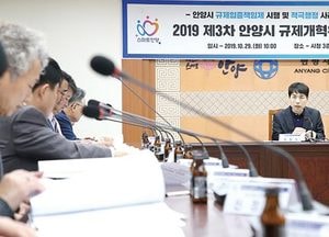 안양시규제개혁위, 병목안캠핑장 감면 혜택 ‘2자녀 이상으로’