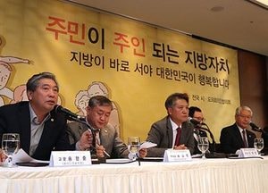 송한준 의장 “지방분권 실현, 경제 살리고 일자리 만드는 해법”