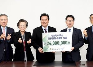 파주시, 어르신 인공관절 지원 'MOU'