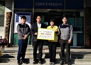 이천시 호성엘리베이터 ‘사랑의 연탄 나눔’ 펼쳐