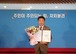 성남시의회 박문석 의장 ‘국회의장상’ 수상