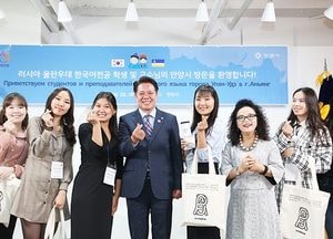 러시아 울란우데시 한국어전공 대학생 4박5일 일정 안양 방문