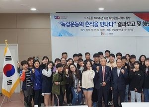 안성시, ‘독립운동사적지 탐방’ 6개월 대장정 마무리