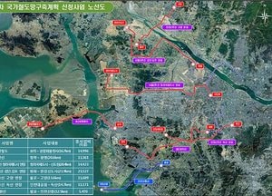 인천시, 제4차 국가철도망구축계획에 제2공항철도 등 7개 사업 신청