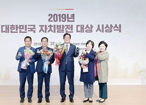 손배찬 파주시의장, ‘대한민국 자치발전’ 대상