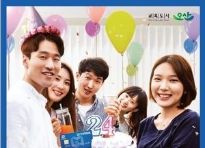 오산시, 청년기본소득 4분기 신청 접수