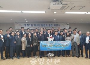 경기도, ‘공유 퍼스널모빌리티 규제샌드박스 실증사업’ 스타트