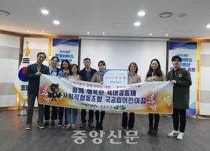 오산시,  행정안전부 장관상 수상