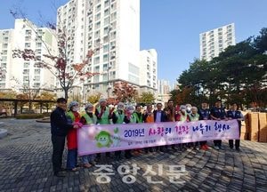 오산시시설관리공단,  사랑의 김장 나누기 실시
