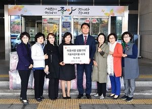 미사회, 하남시에 300만원 상당 겨울 이불 45개 기탁