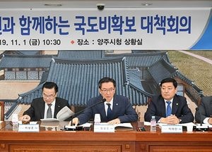 양주시, 2020년 국도비 확보 ‘총력’