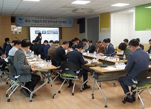 고양시 기업유치 한 목소리… 11개 유관기관장 한자리