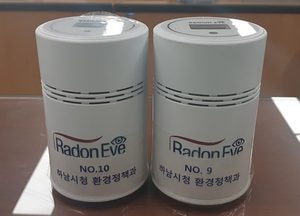 하남시, 원하는 곳에서 실내 라돈 측정기 대여