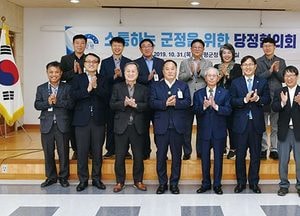 민주 양평여주지역위-양평군 현안해결 제3차 당정협의회 개최