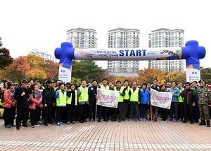 하남 市승격 30주년 시민화합 걷기대회 성공적 개최