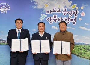 양평군-농촌나드리-한화리조트, 농촌체험관광 홍보 등 MOU 체결
