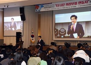 의정부 온마을 미래교육발표회 열려