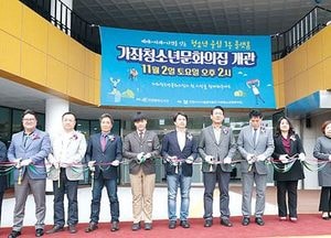 서구, 가좌청소년문화의집 개관…플레이존·콘텐츠 공작소 등 갖춰