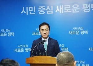 평택시, 한미협력사업 성과·비전 발표