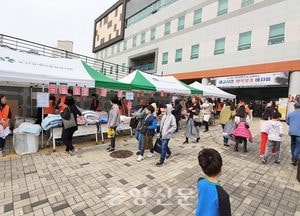 오산시, 세교사랑 행복잇기 바자회 개최