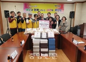 오산시 세마동  사랑의 기탁식 열려