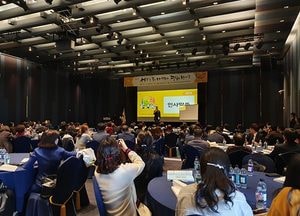 道교육청, 다문화교육·평화통일교육 성과 공유