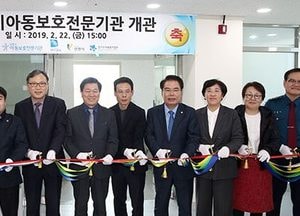 광명시 아동보호전문기관 아동지킴이 역할 톡톡