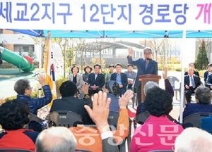 오산시 어르신 복지 위한 새 경로당 3곳 개소