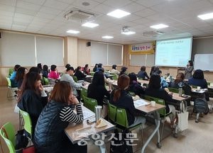 오산시육아지원센터 행복한가정 만들기