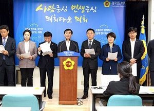 道의회 민주당, 2020년 본예산 정책제안 사업 발표