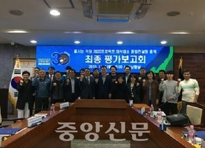 오산시, 줄서는 식당 최종보고회 가져