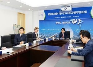파주시, ‘운정 테크노밸리’ 착수보고회…‘기본구상-타당성’ 조사용역 추진