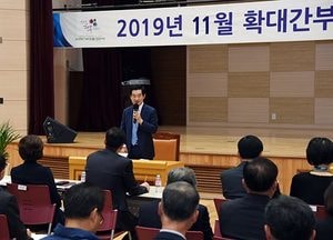 의정부시, 11월 중 확대간부회의 ‘한자리’