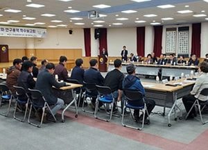 연천 전곡읍, 상권 활성화 연구용역 착수보고회 개최