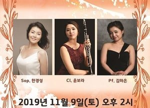 오산시, 소리울도서관에서 도서관 콘서트 열려