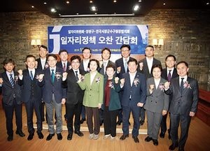 김종천 과천시장, ‘정부과천청사 유휴지 개발’ 정부에 건의