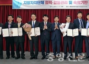 화성시, 지역회의 안전부장관상 수상