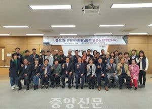 화성시 남양읍, 서대문구 홍은2동과 자매결연 간담회