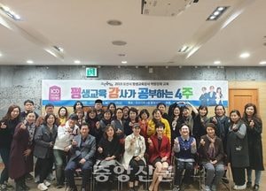 오산시, 역량강화교육 '평강공주' 프로젝트 진행