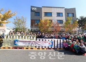 오산시 신장동, 사랑의 김장담그기