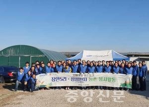 화성시 장안면, 삼성전자(주) 나눔실천 봉사활동