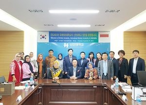신한대, 인도네시아 국제여자대학교와 학술·학생 교류 프로그램 진행