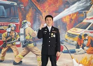 양평소방서, 강보승 소방장 하트세이버 기장 수여식